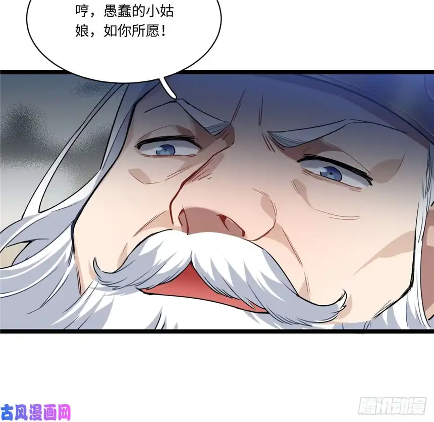 迈向克里玛莎1.巫妖的圣骑士誓言！