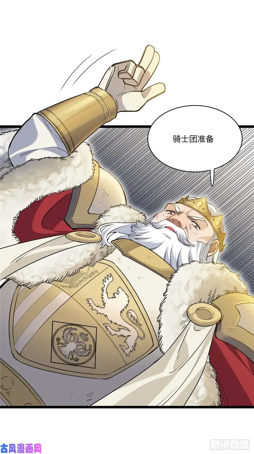 迈向克里玛莎1.巫妖的圣骑士誓言！