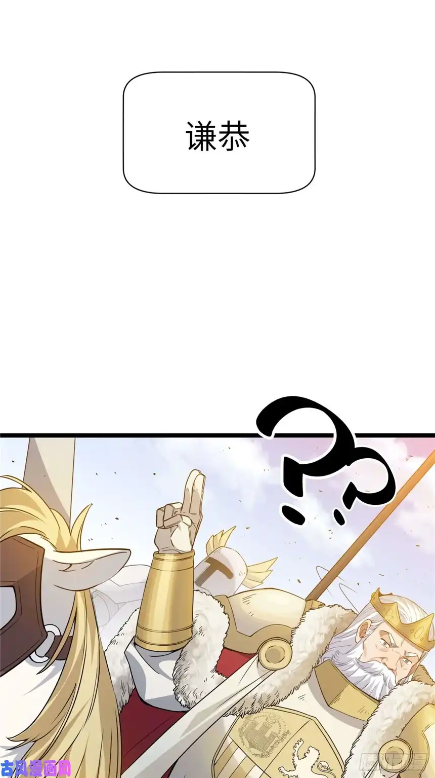 迈向克里玛莎1.巫妖的圣骑士誓言！