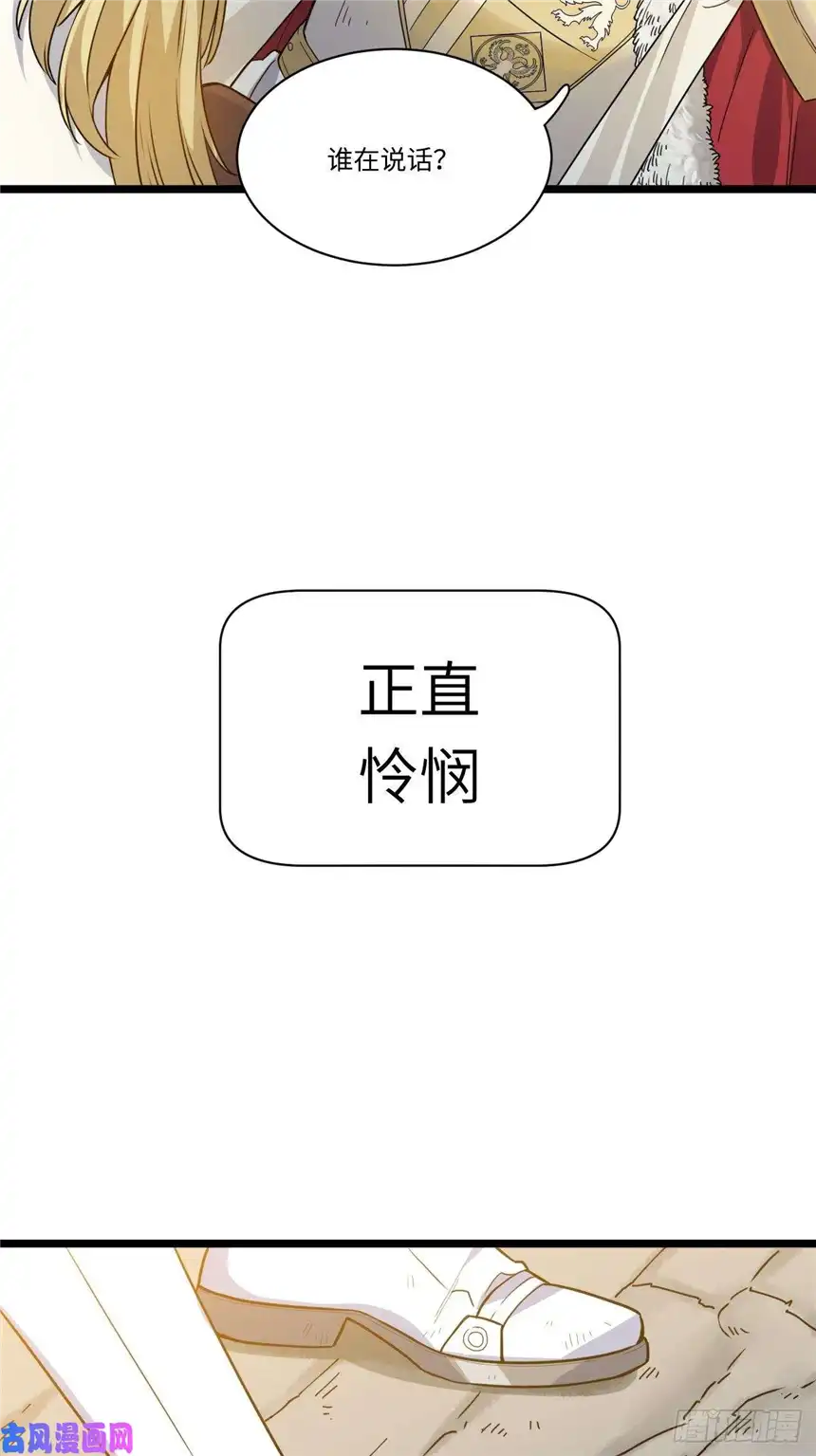 迈向克里玛莎1.巫妖的圣骑士誓言！