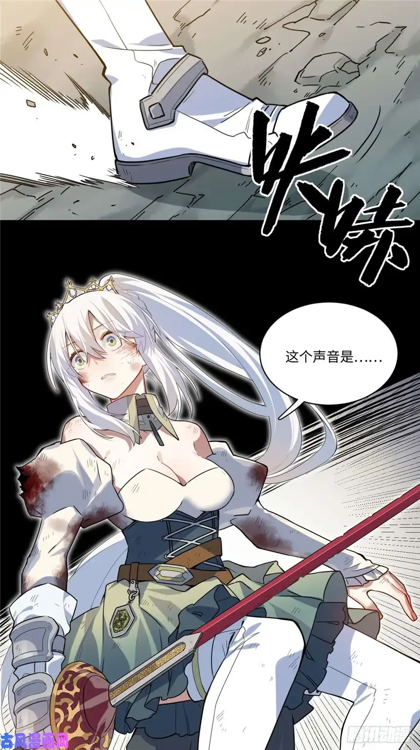 迈向克里玛莎1.巫妖的圣骑士誓言！