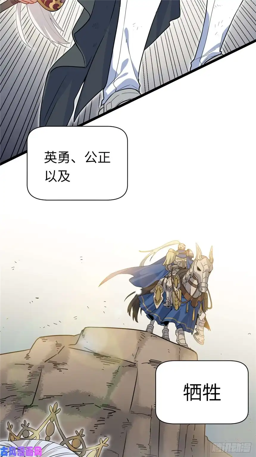 迈向克里玛莎1.巫妖的圣骑士誓言！