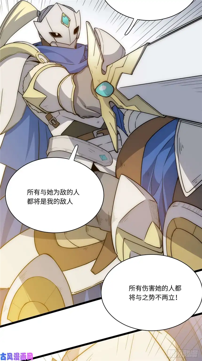 迈向克里玛莎1.巫妖的圣骑士誓言！