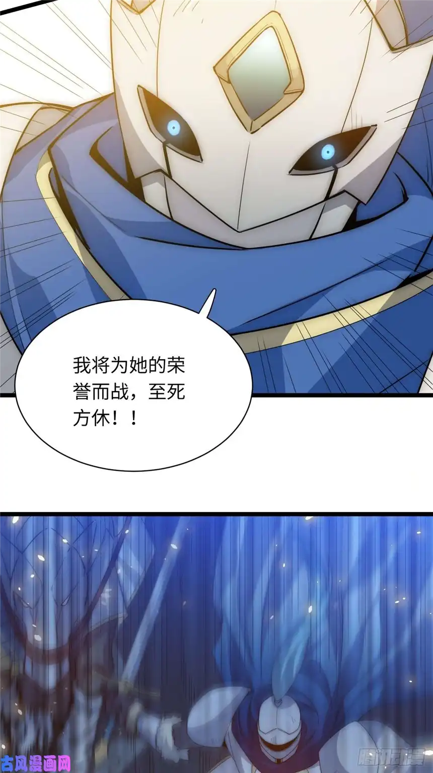 迈向克里玛莎1.巫妖的圣骑士誓言！