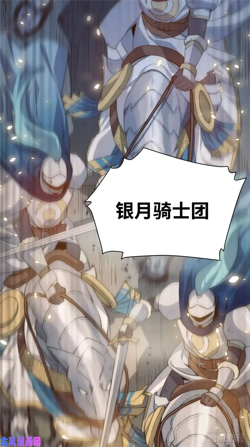 迈向克里玛莎1.巫妖的圣骑士誓言！
