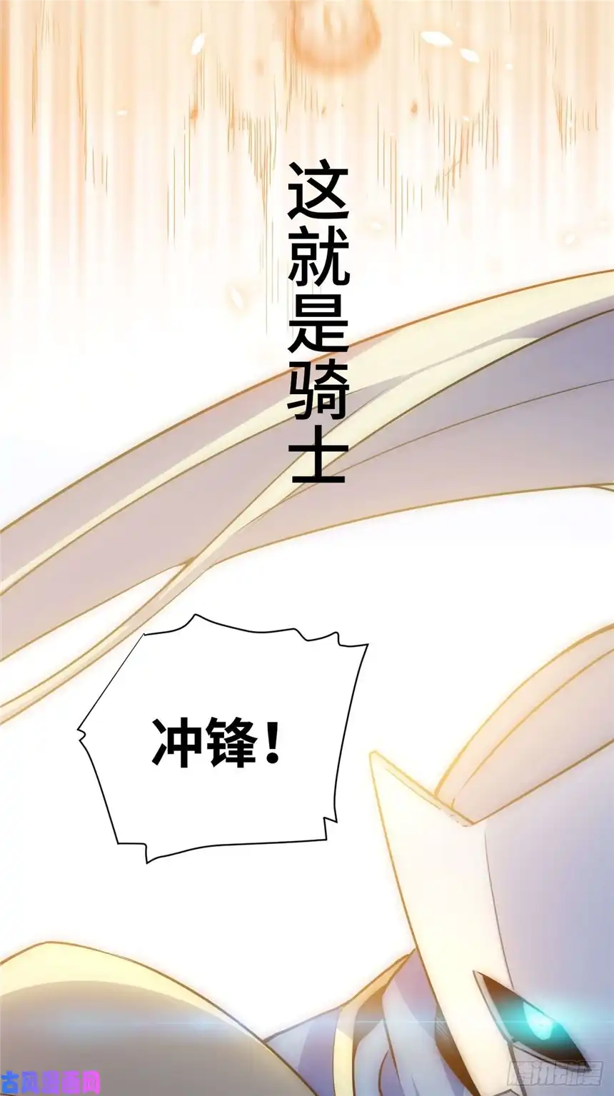 迈向克里玛莎1.巫妖的圣骑士誓言！