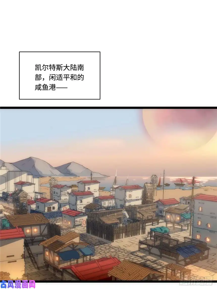 迈向克里玛莎1.巫妖的圣骑士誓言！