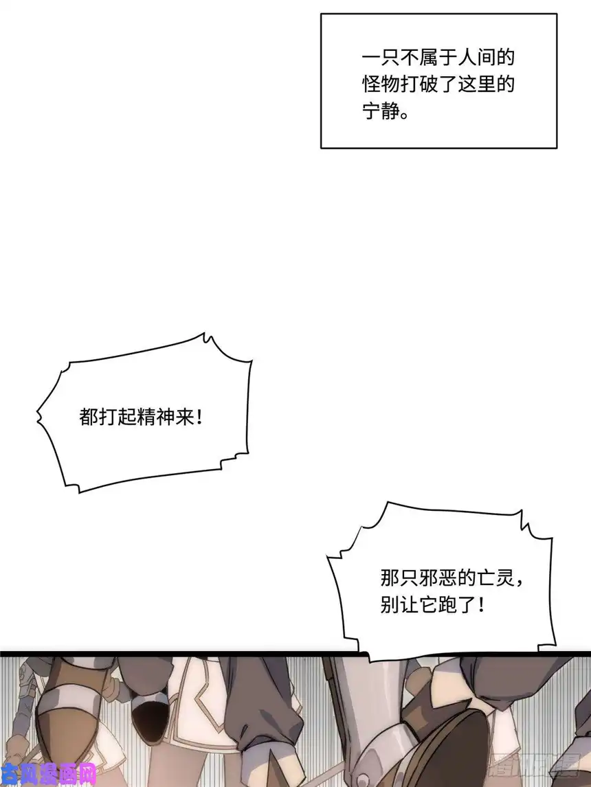 迈向克里玛莎1.巫妖的圣骑士誓言！