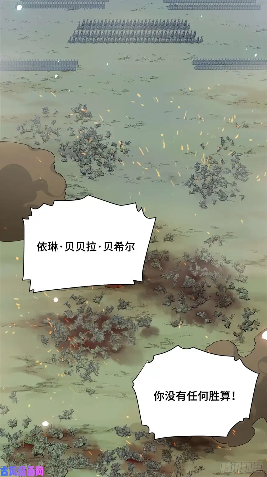 迈向克里玛莎1.巫妖的圣骑士誓言！