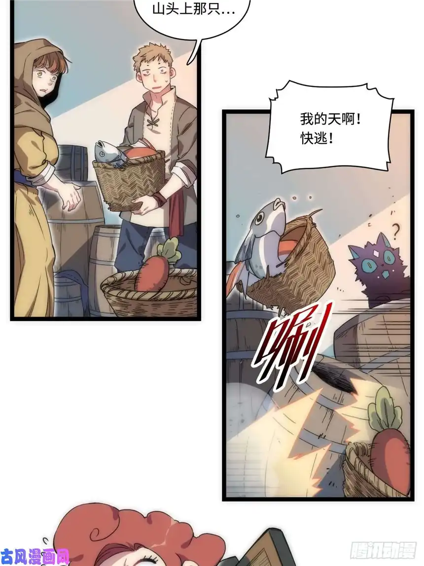 迈向克里玛莎1.巫妖的圣骑士誓言！