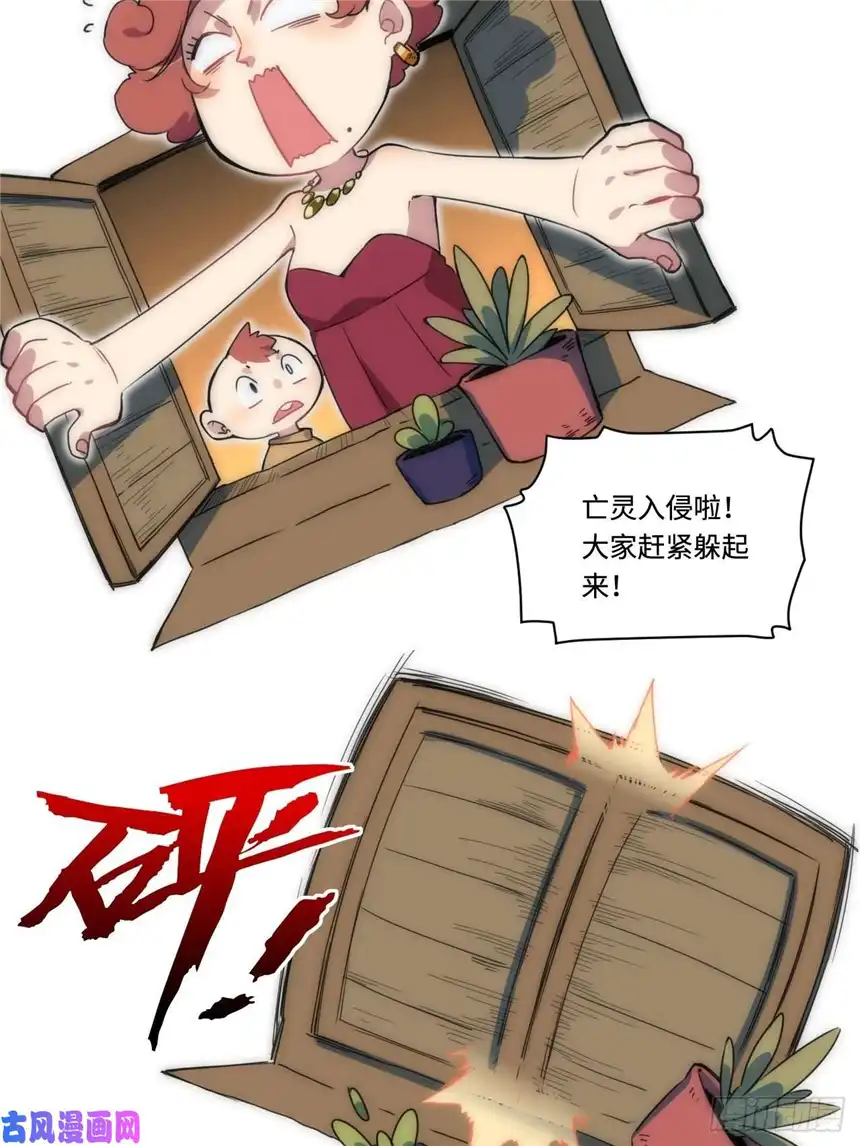 迈向克里玛莎1.巫妖的圣骑士誓言！