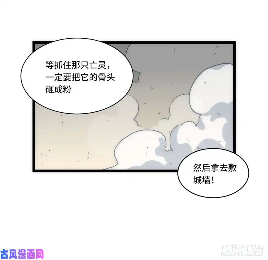 迈向克里玛莎1.巫妖的圣骑士誓言！
