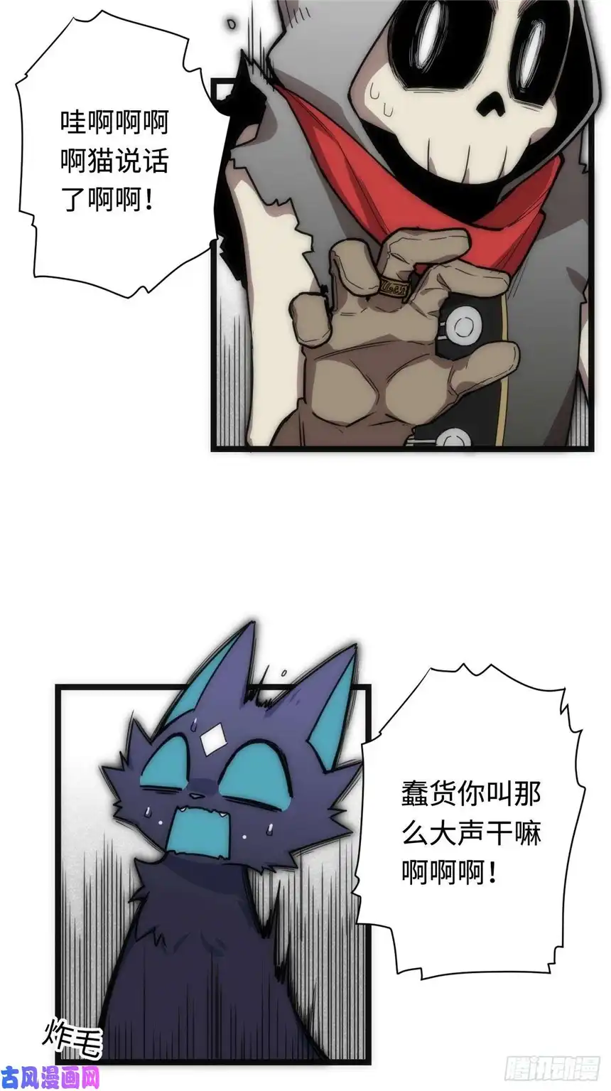 迈向克里玛莎1.巫妖的圣骑士誓言！