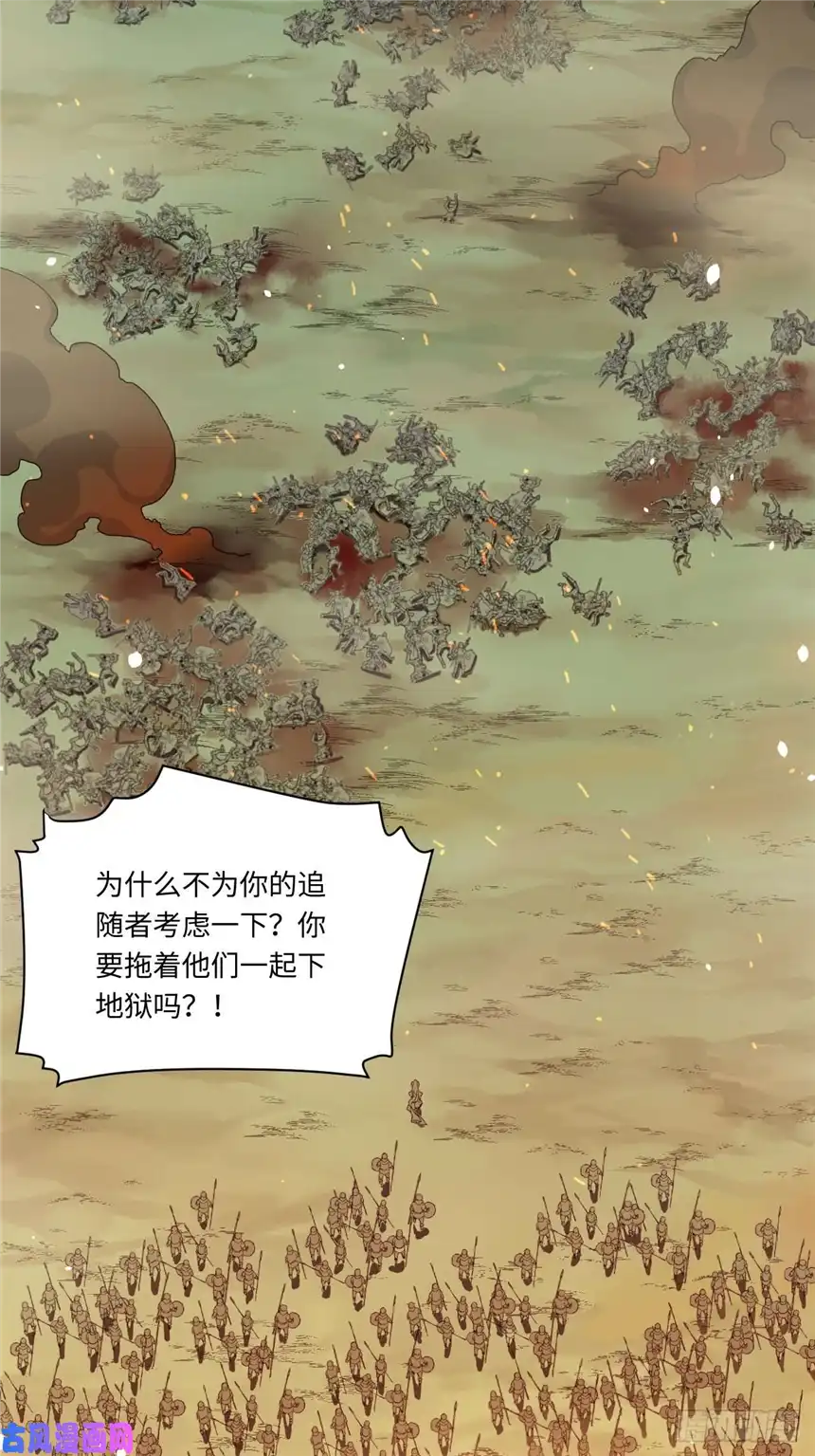 迈向克里玛莎1.巫妖的圣骑士誓言！