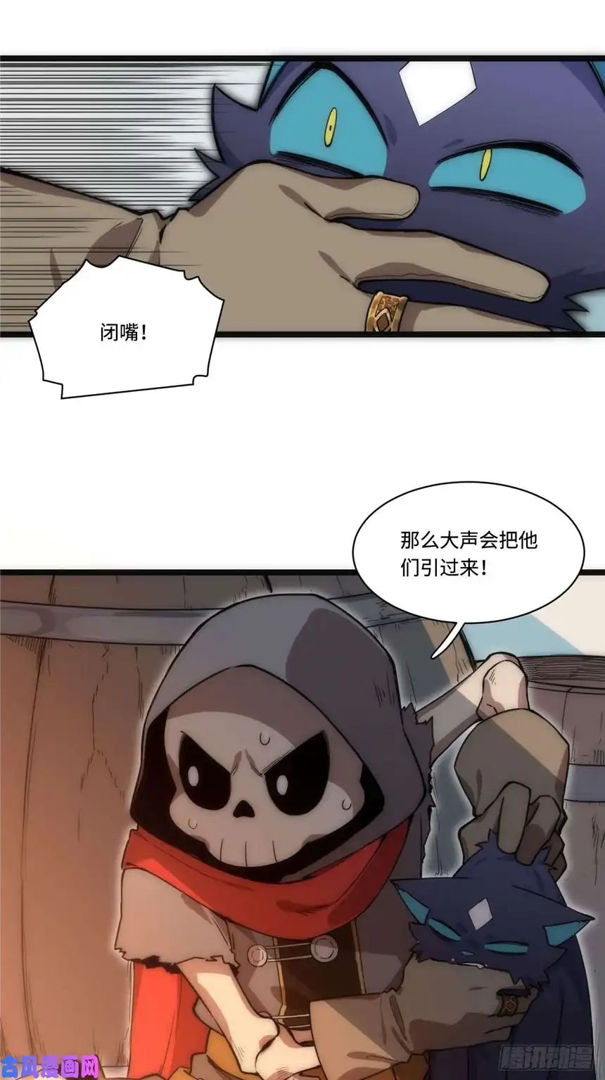 迈向克里玛莎1.巫妖的圣骑士誓言！