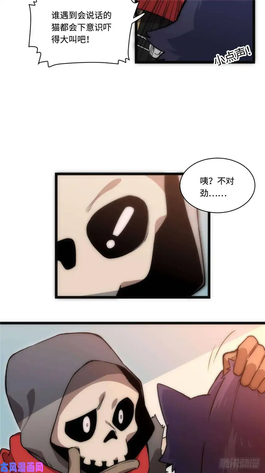 迈向克里玛莎1.巫妖的圣骑士誓言！