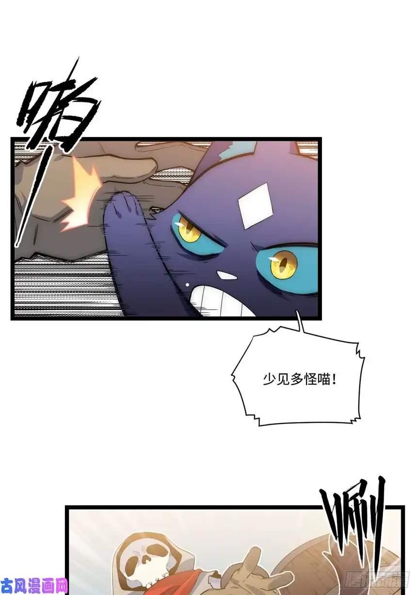 迈向克里玛莎1.巫妖的圣骑士誓言！