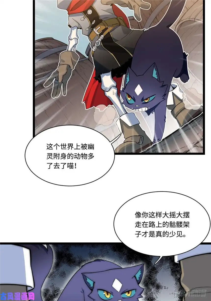 迈向克里玛莎1.巫妖的圣骑士誓言！