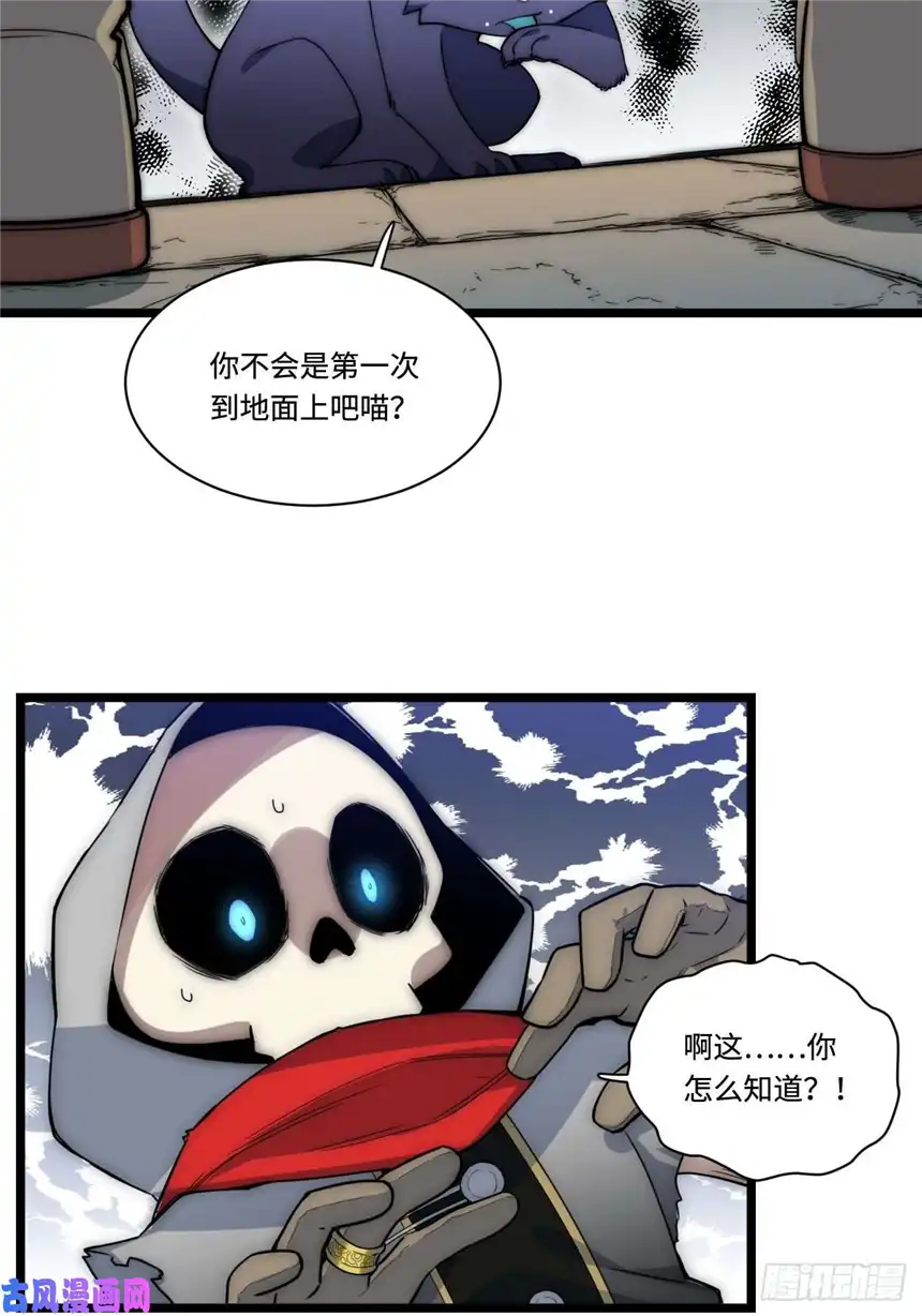 迈向克里玛莎1.巫妖的圣骑士誓言！