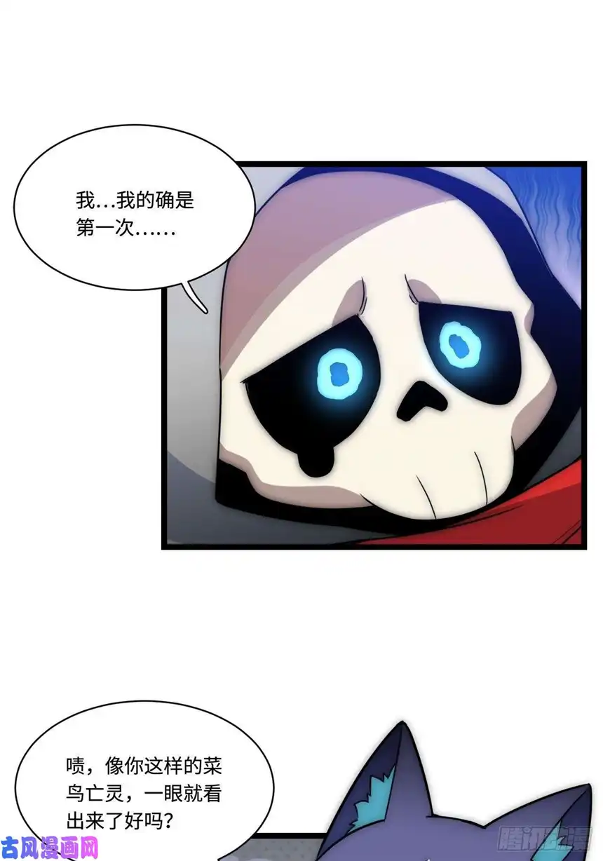 迈向克里玛莎1.巫妖的圣骑士誓言！