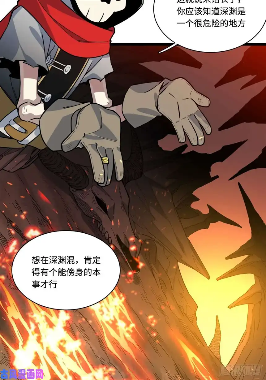 迈向克里玛莎1.巫妖的圣骑士誓言！