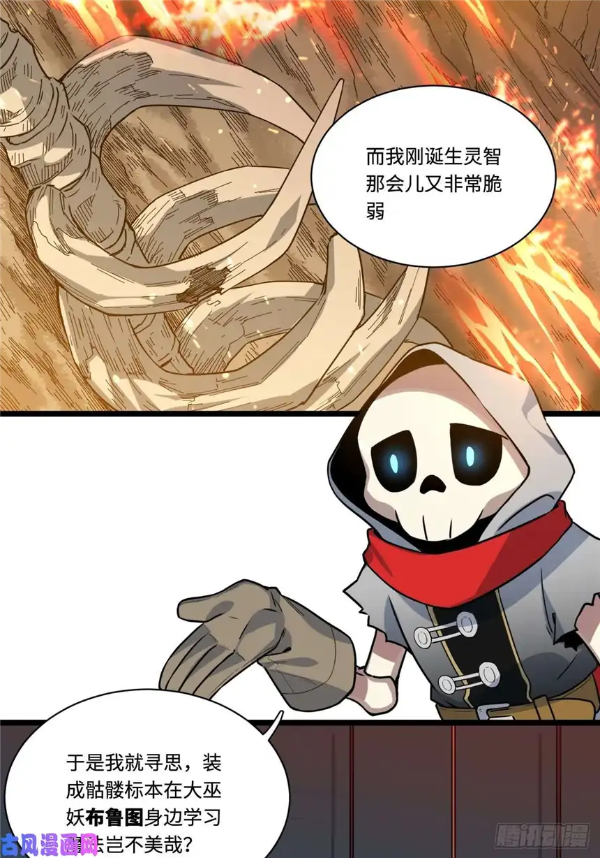 迈向克里玛莎1.巫妖的圣骑士誓言！