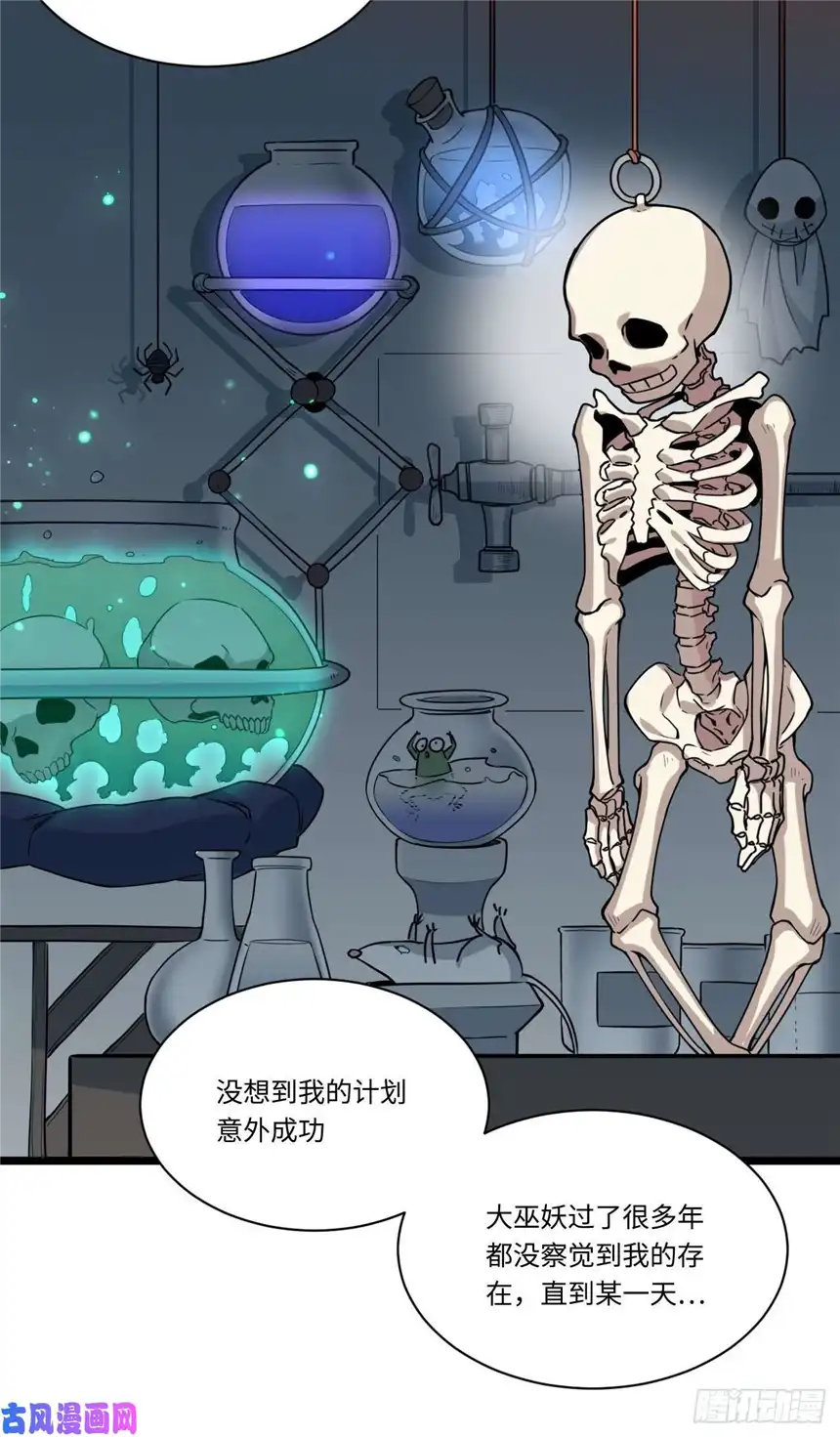 迈向克里玛莎1.巫妖的圣骑士誓言！