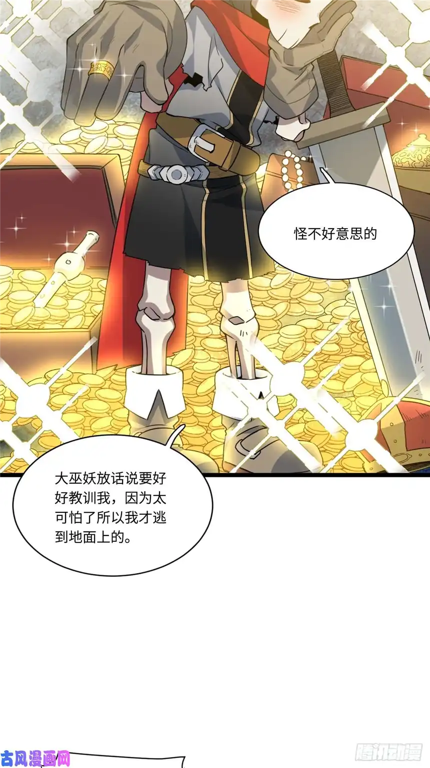 迈向克里玛莎1.巫妖的圣骑士誓言！