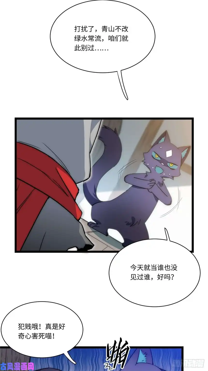 迈向克里玛莎1.巫妖的圣骑士誓言！