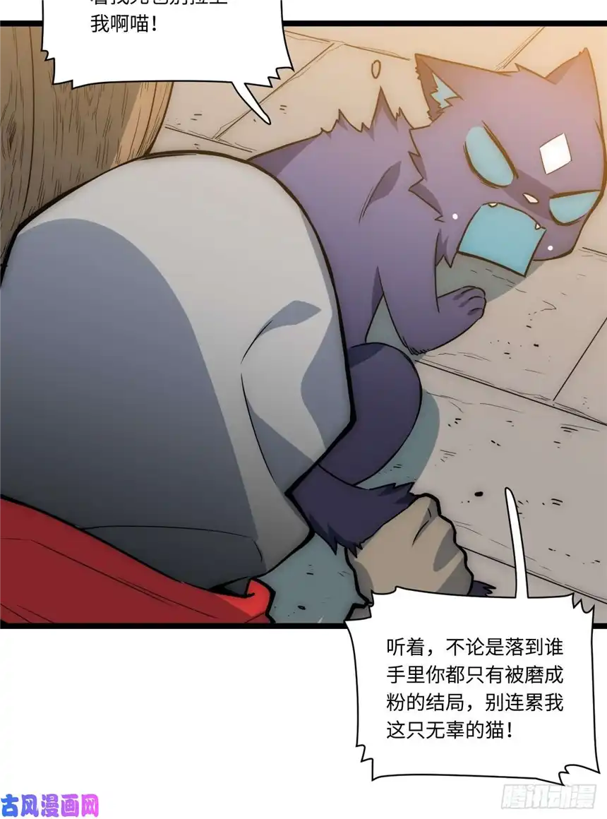 迈向克里玛莎1.巫妖的圣骑士誓言！