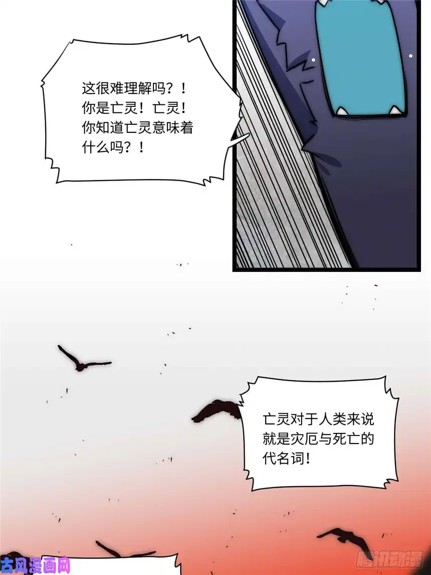 迈向克里玛莎1.巫妖的圣骑士誓言！