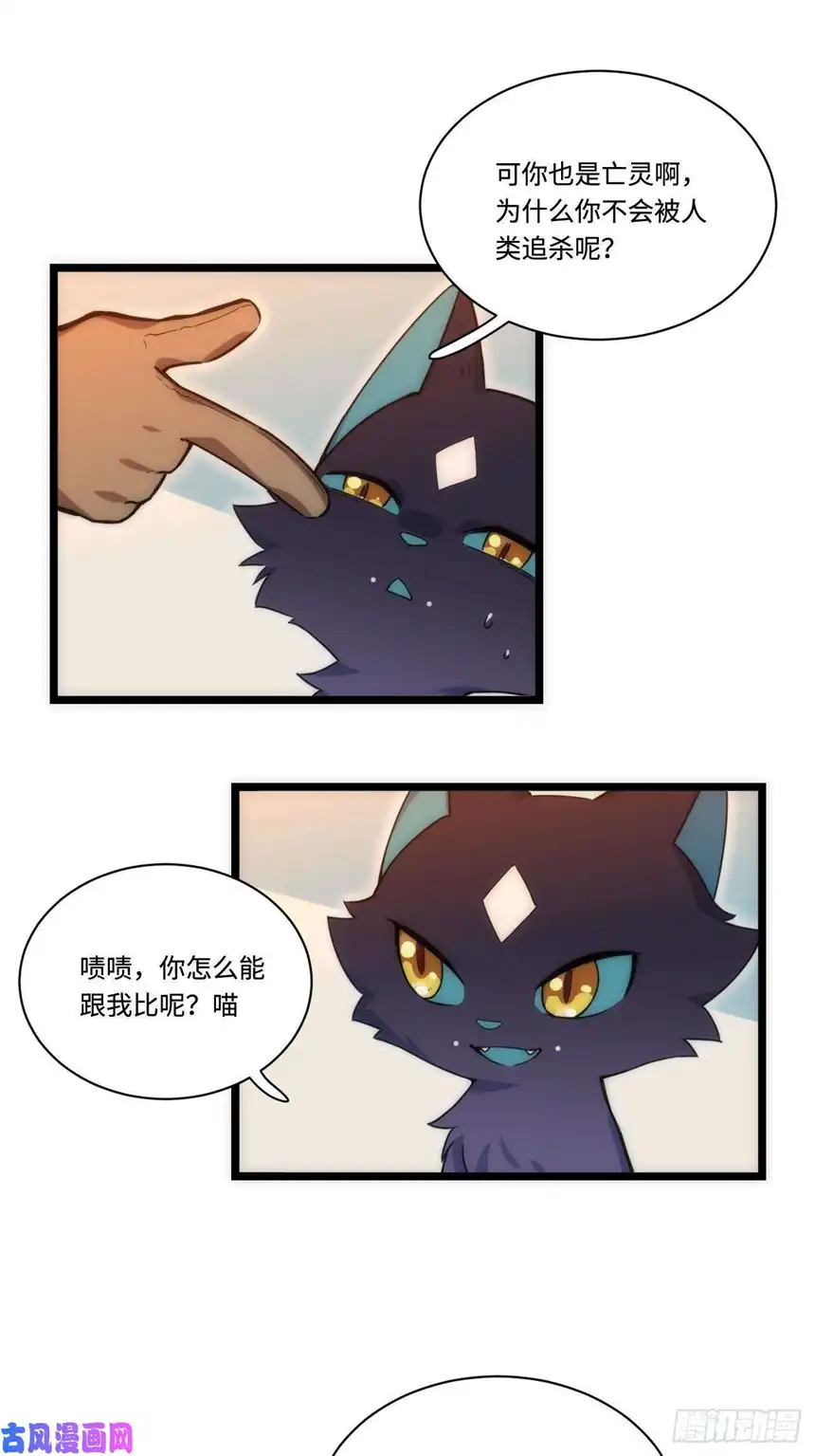 迈向克里玛莎1.巫妖的圣骑士誓言！