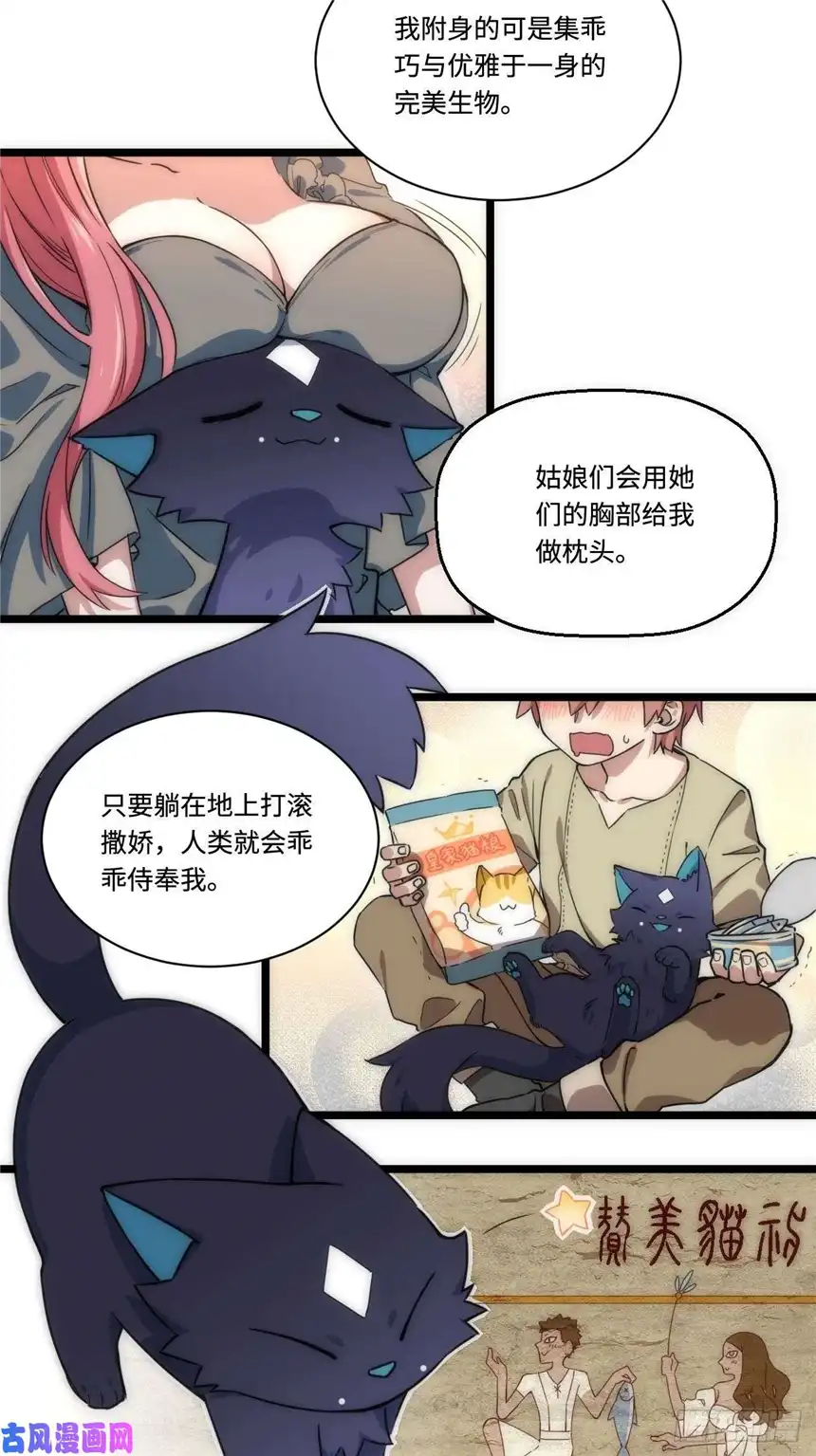 迈向克里玛莎1.巫妖的圣骑士誓言！