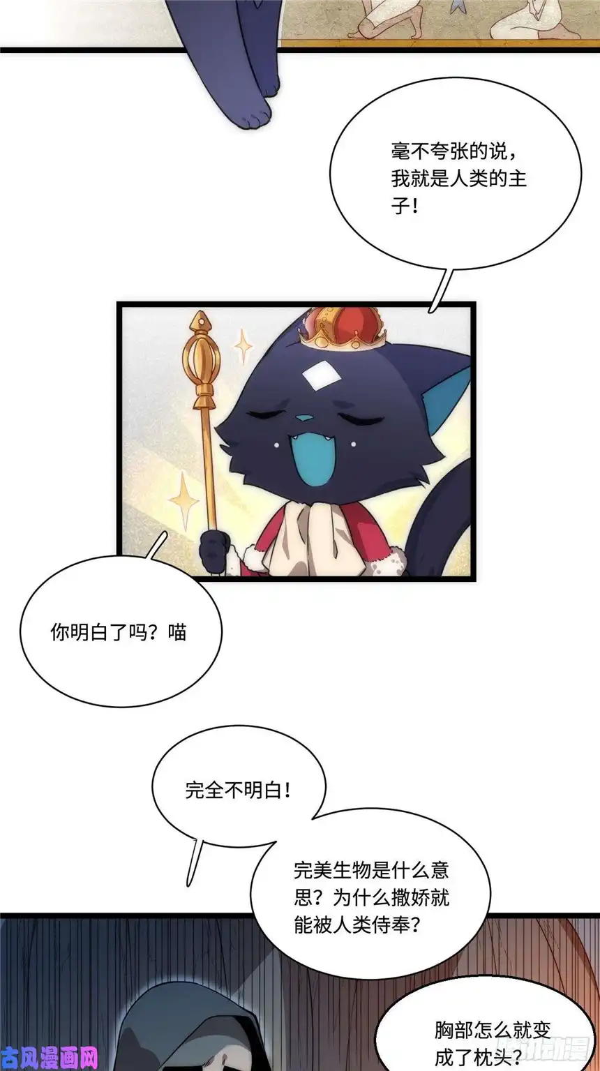 迈向克里玛莎1.巫妖的圣骑士誓言！