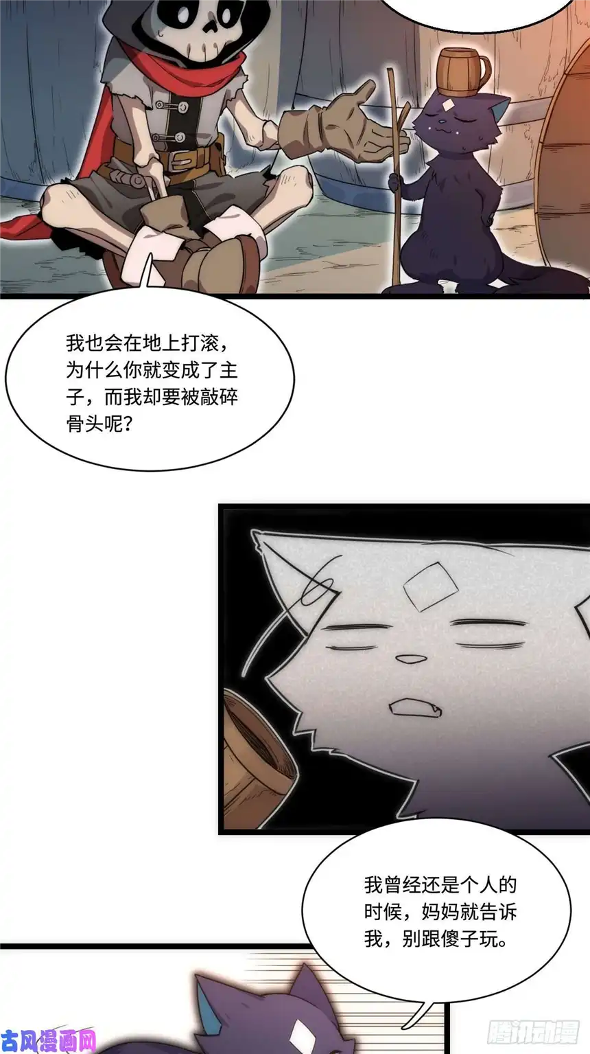 迈向克里玛莎1.巫妖的圣骑士誓言！