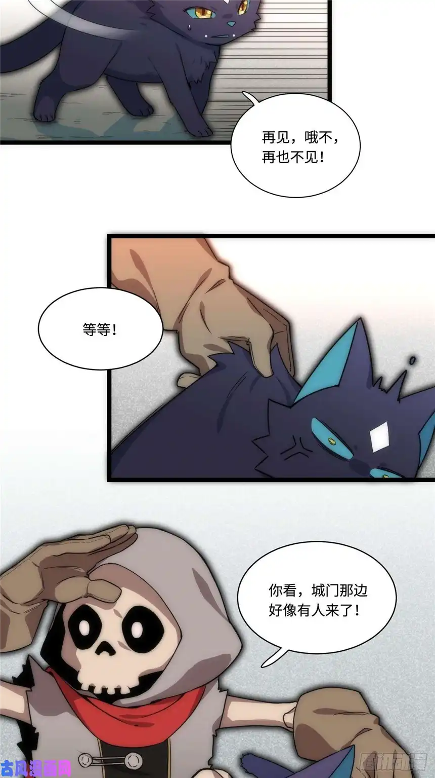 迈向克里玛莎1.巫妖的圣骑士誓言！