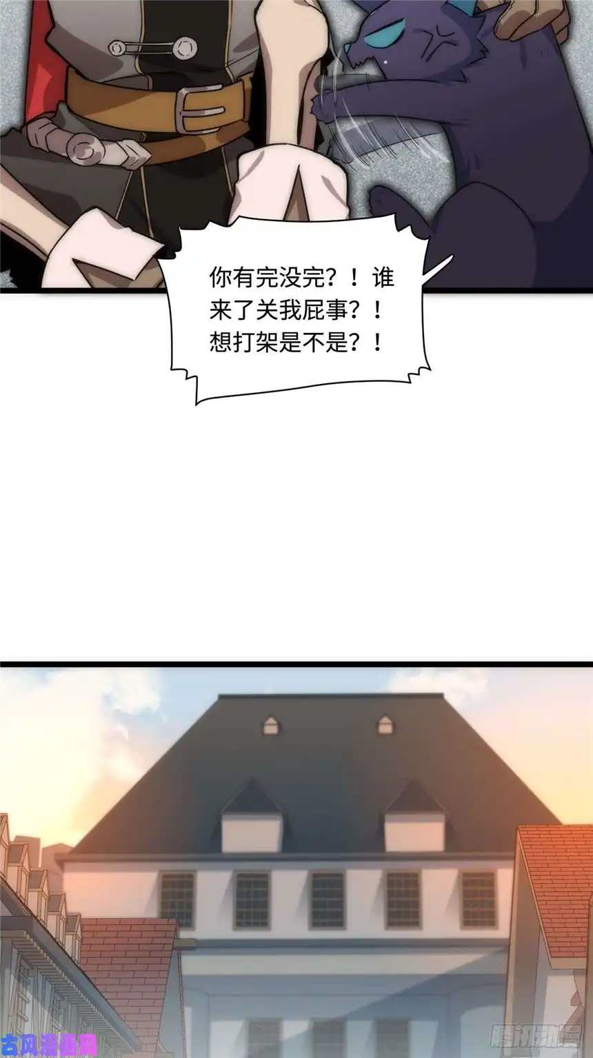 迈向克里玛莎1.巫妖的圣骑士誓言！