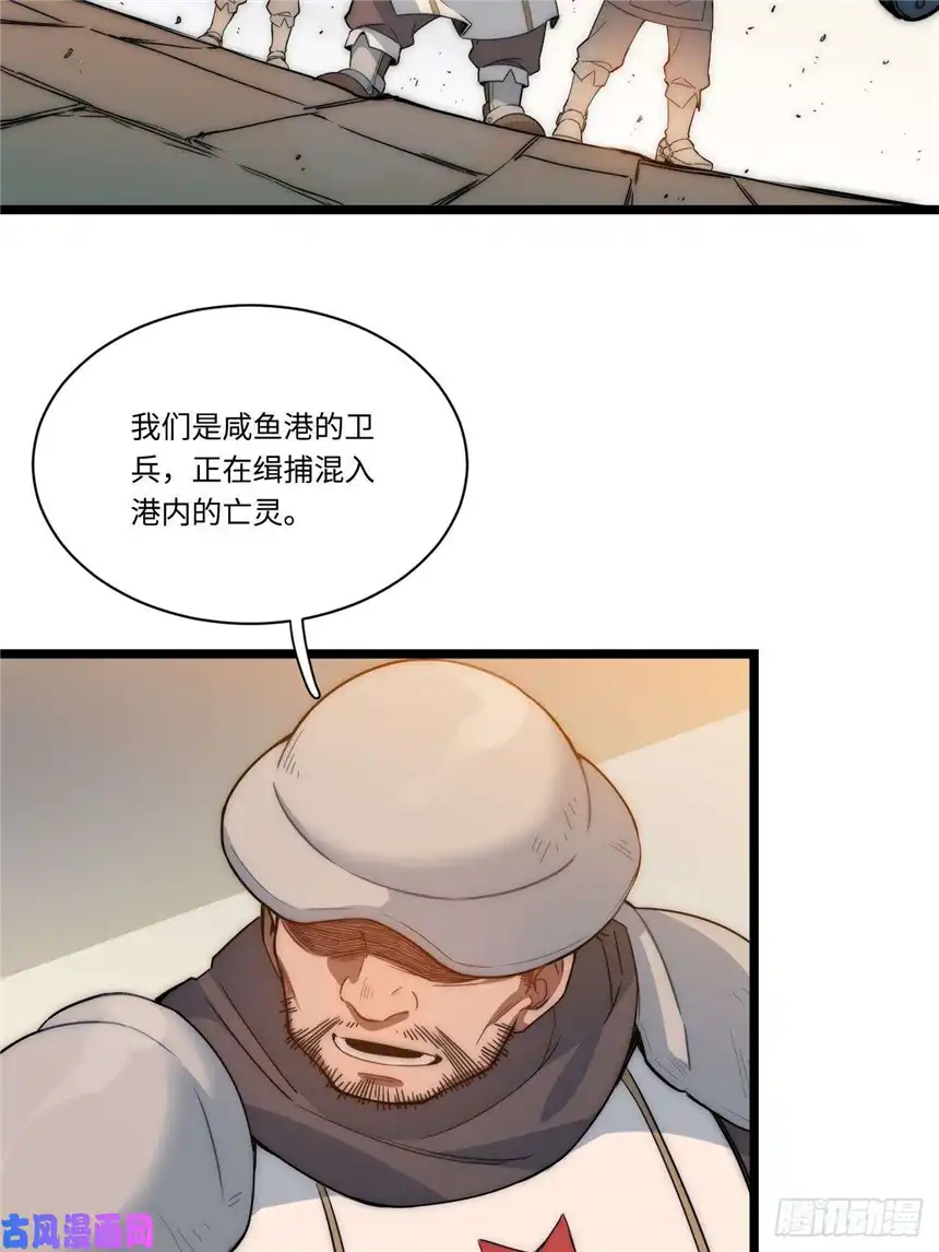 迈向克里玛莎1.巫妖的圣骑士誓言！
