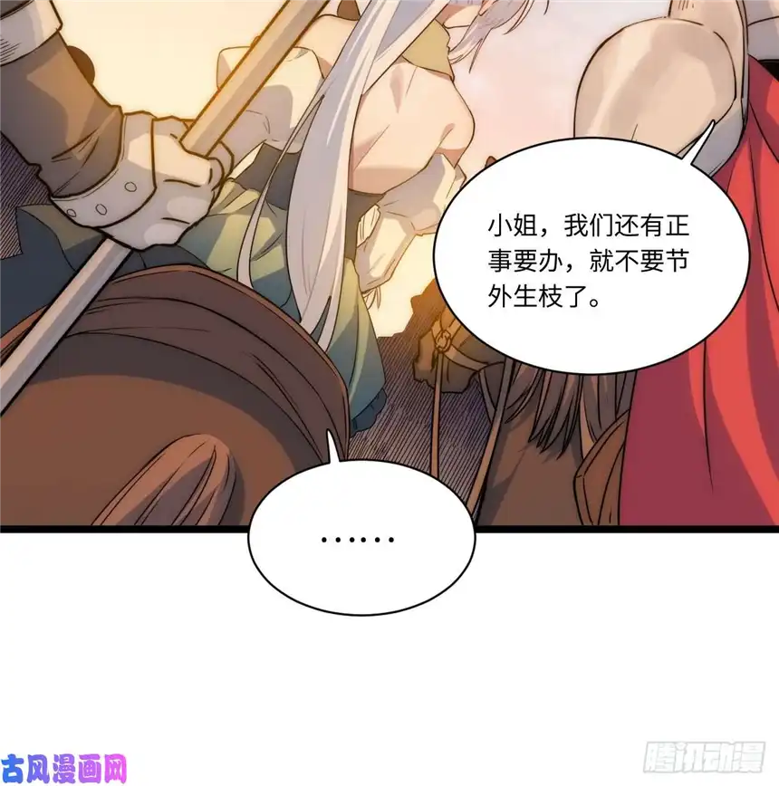 迈向克里玛莎1.巫妖的圣骑士誓言！