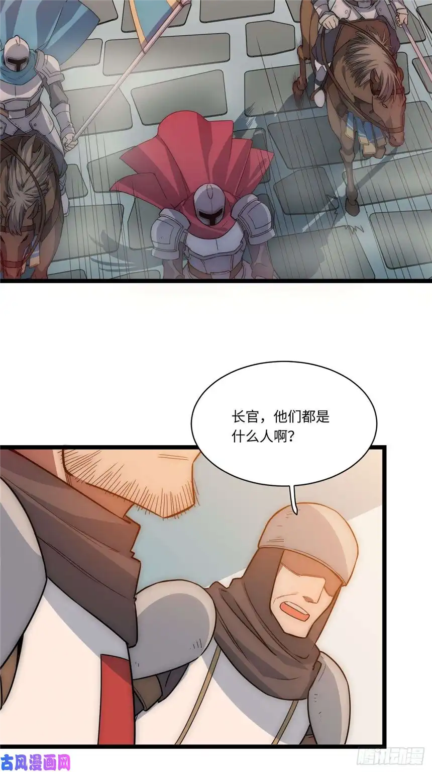 迈向克里玛莎1.巫妖的圣骑士誓言！