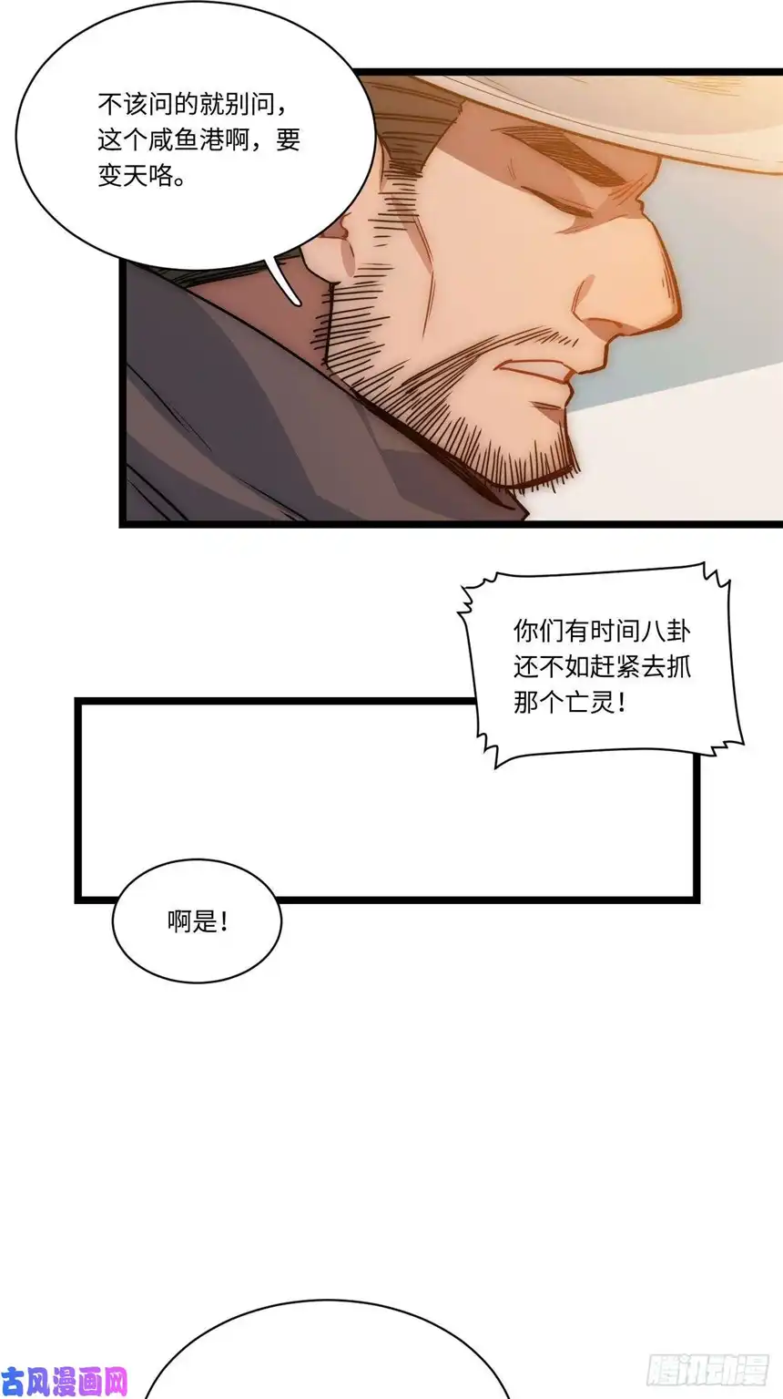 迈向克里玛莎1.巫妖的圣骑士誓言！