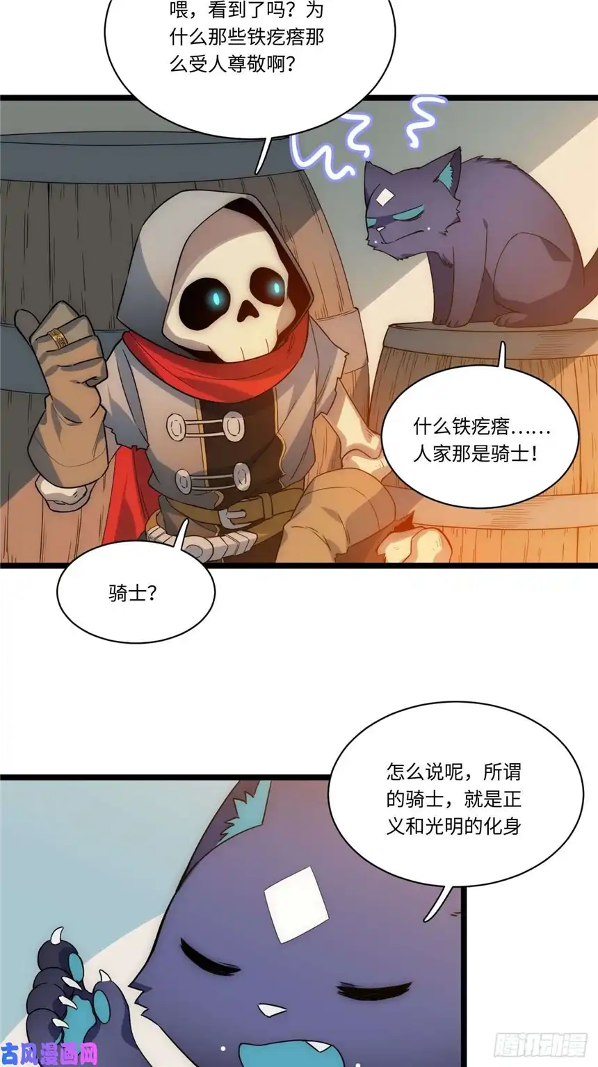 迈向克里玛莎1.巫妖的圣骑士誓言！
