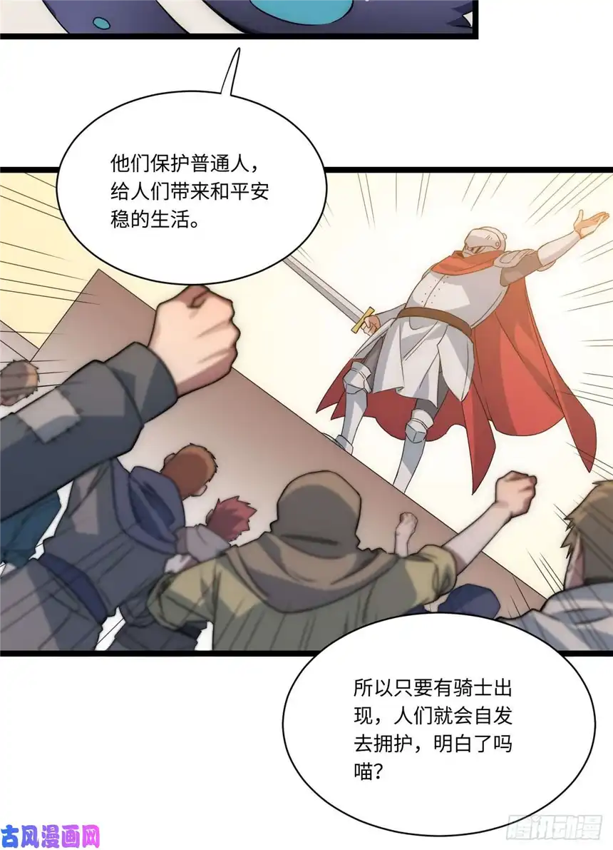 迈向克里玛莎1.巫妖的圣骑士誓言！