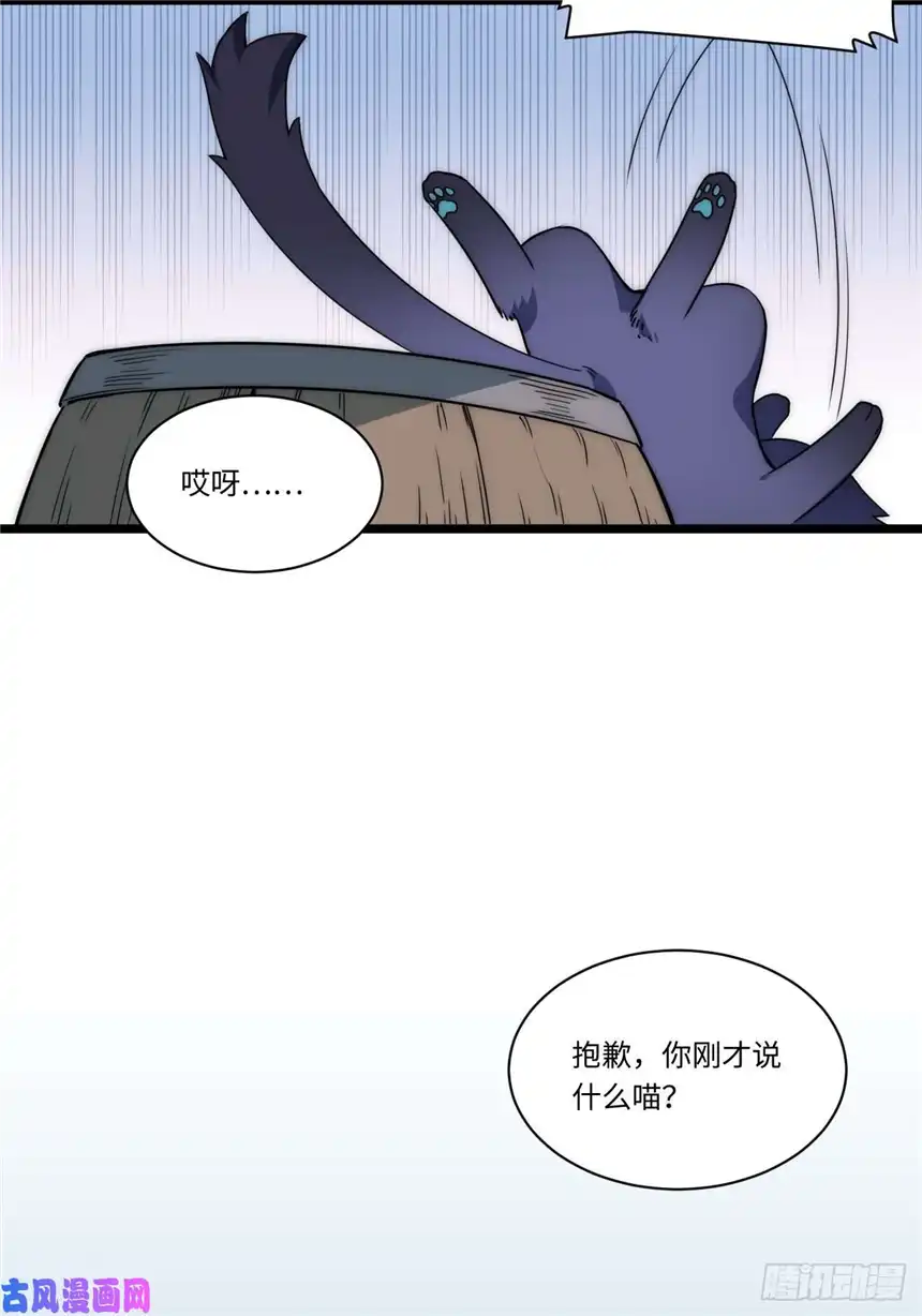 迈向克里玛莎1.巫妖的圣骑士誓言！