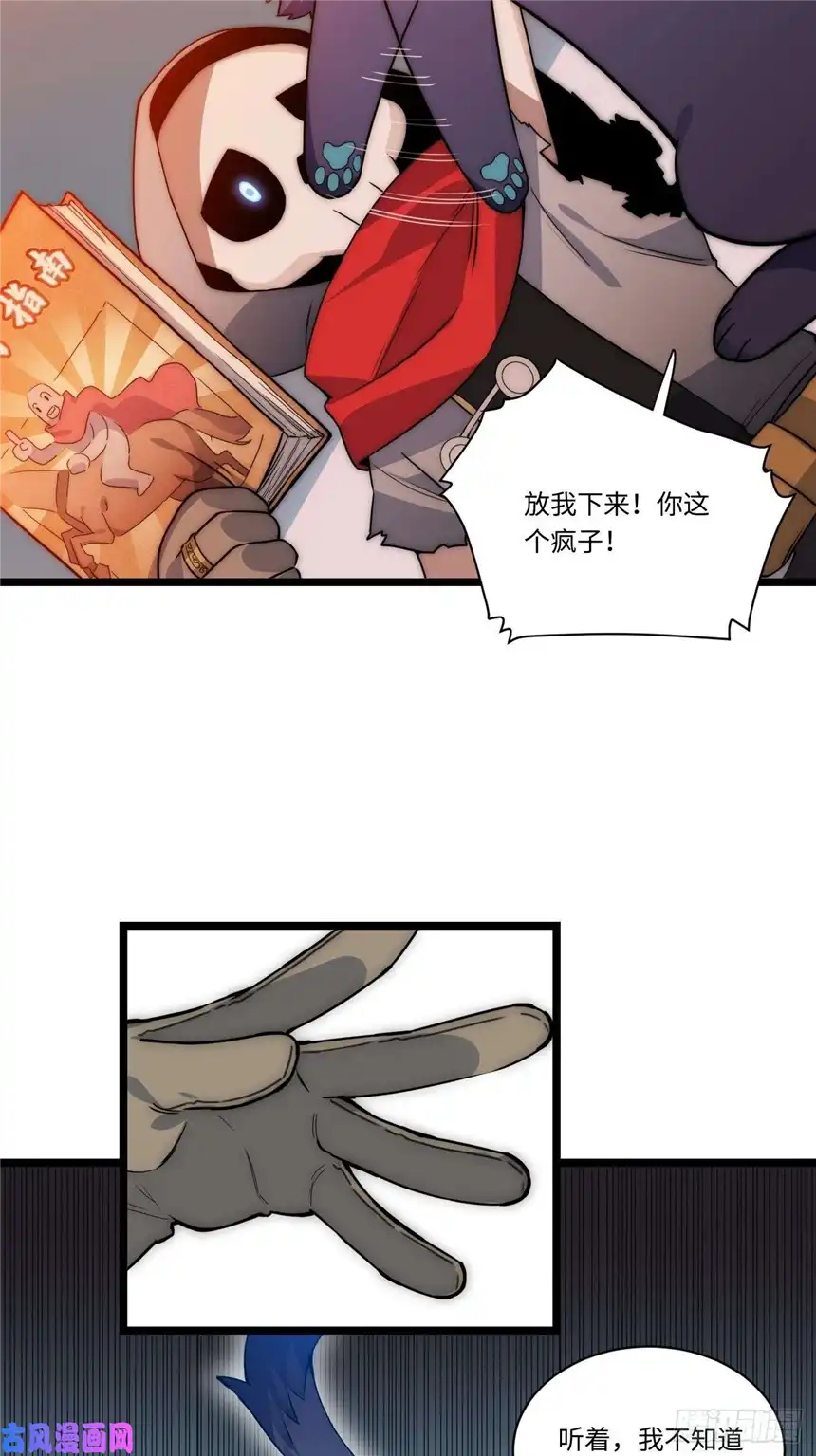 迈向克里玛莎2.骑士的必备之物