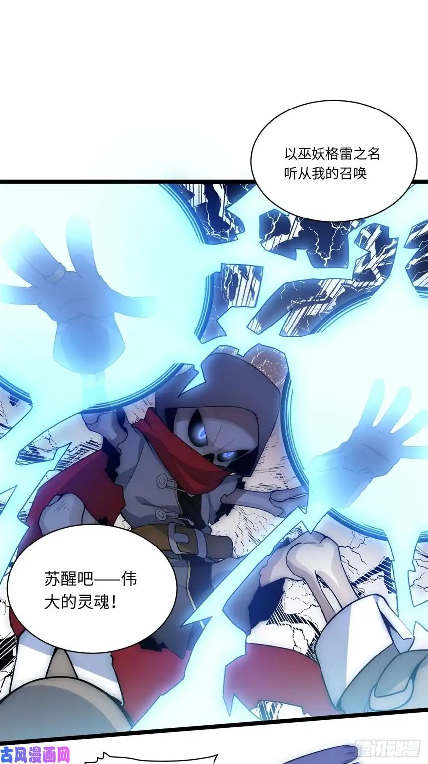 迈向克里玛莎2.骑士的必备之物
