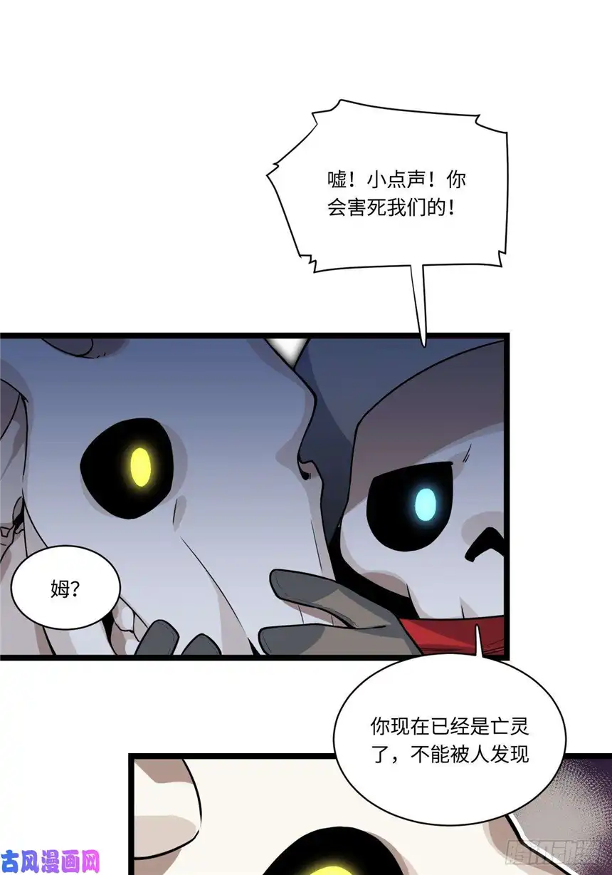 迈向克里玛莎2.骑士的必备之物