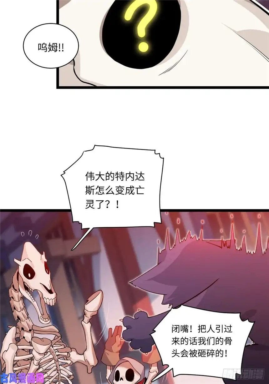 迈向克里玛莎2.骑士的必备之物