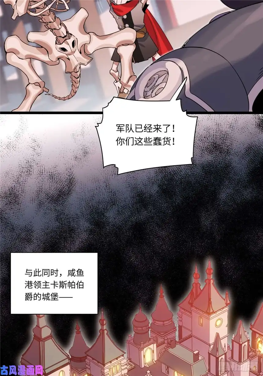 迈向克里玛莎2.骑士的必备之物