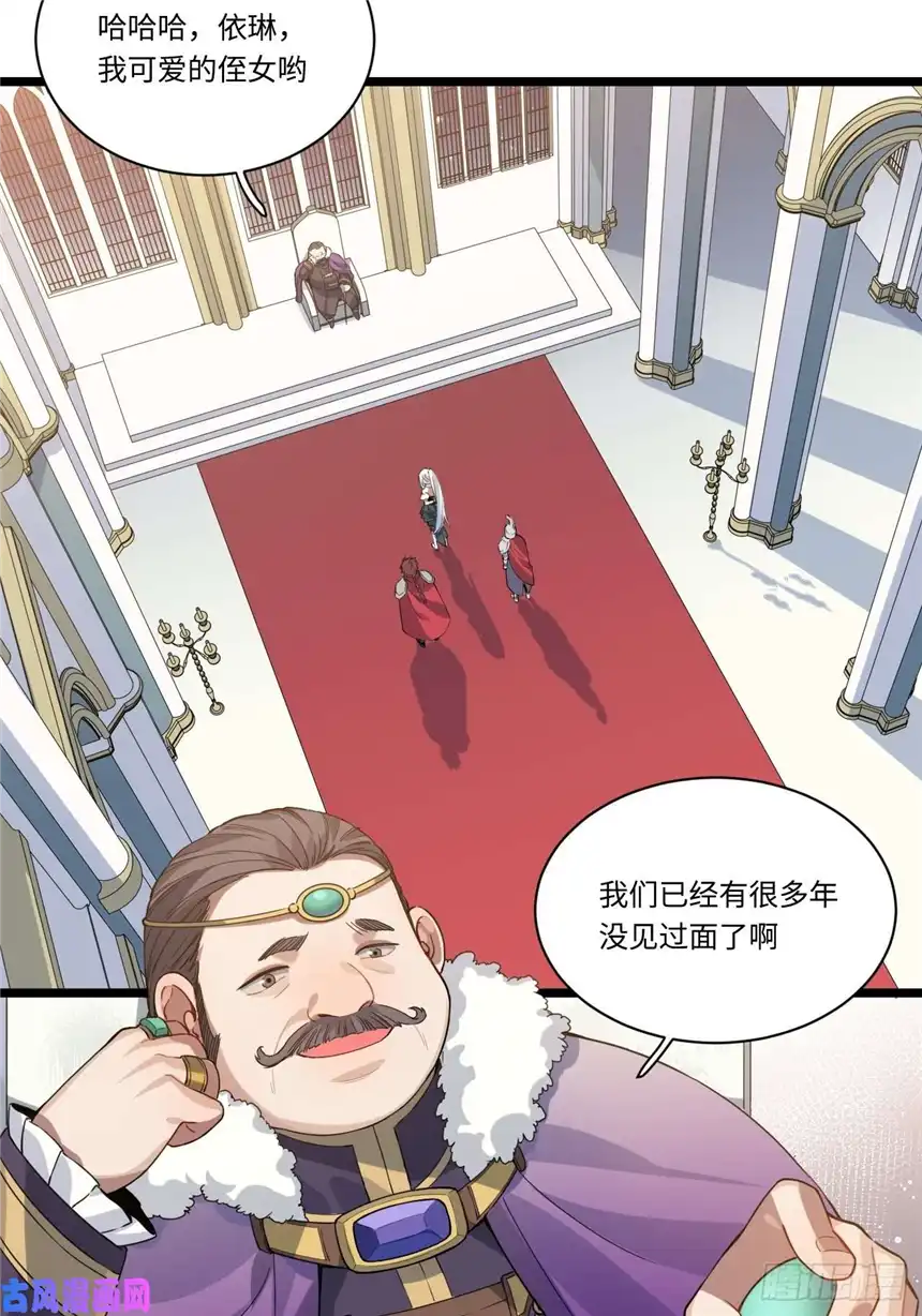 迈向克里玛莎2.骑士的必备之物